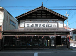 横手町遊郭 写真 14
