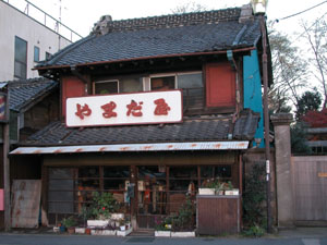 松戸町遊郭の現地記録写真