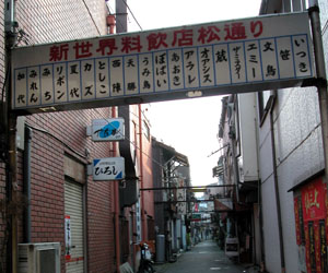 久留米市桜町遊郭 写真 3
