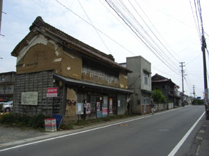 須賀川町遊郭 写真 2
