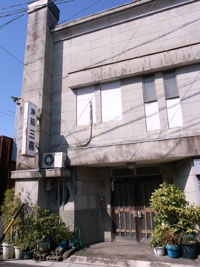 大垣市旭遊郭 写真 6