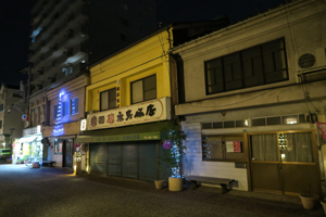 福山市新町遊郭 写真 15