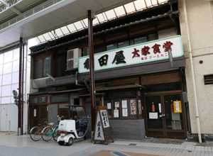 福山市新町遊郭の現地記録写真