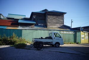 函館市大森町遊郭 写真 6
