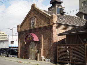 釧路市米町遊郭 写真 5