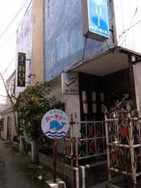 室蘭市遊郭 写真 11