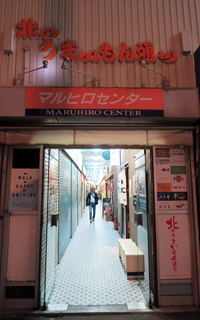 帯広町遊郭 写真 10