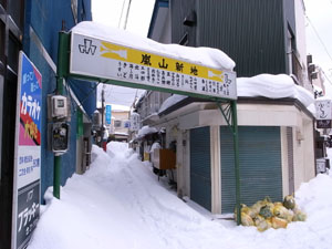 小樽市梅ヶ枝町（北）遊郭 写真 9