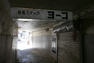 留萌町遊郭 写真 4