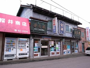 歌志内沢町遊郭 写真 12