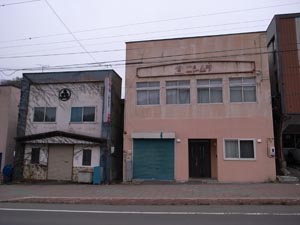 歌志内沢町遊郭 写真 6