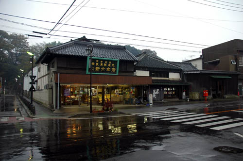 取手町遊郭 写真 1