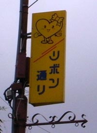 七尾町遊郭 写真 13