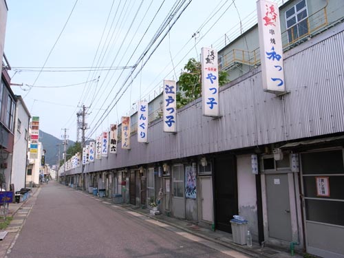 釜石遊郭 写真 1