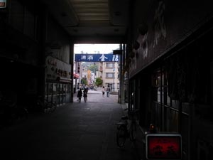 琴平町遊郭 写真 14