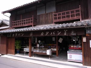 善通寺町遊郭 写真 5