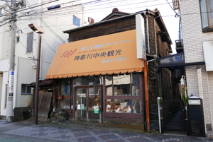 平塚遊郭 写真 13