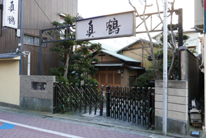 平塚遊郭 写真 4