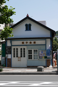 横浜保土ヶ谷遊郭の現地記録写真