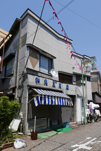 横浜保土ヶ谷遊郭 写真 10