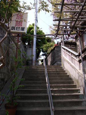 三崎町北条遊郭 写真 10