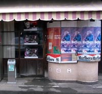 熊本市二本木遊郭の現地記録写真