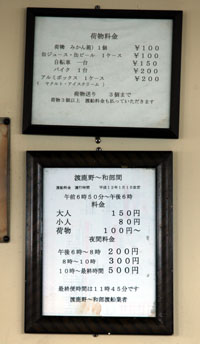 的夜遊郭 写真 13