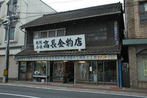 石ノ巻遊郭 写真 8