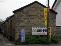 角田遊郭 写真 4