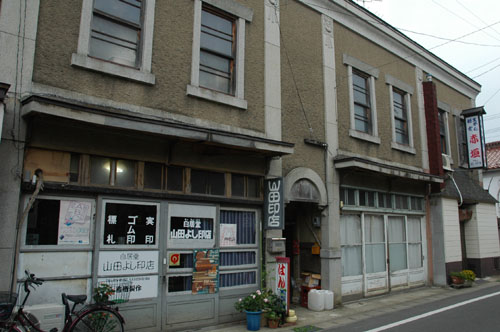 角田遊郭 写真 12