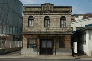 塩釜町遊郭 写真 14