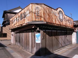 細島遊郭 写真 10