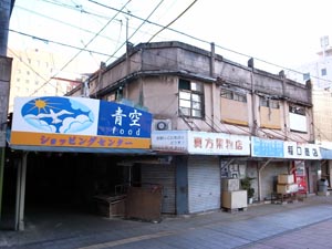 宮崎市吾妻新地 写真 11