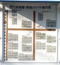 延岡町岡富遊郭 写真 11