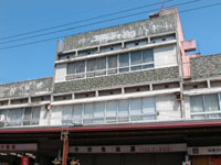 岩村田町遊郭 写真 4