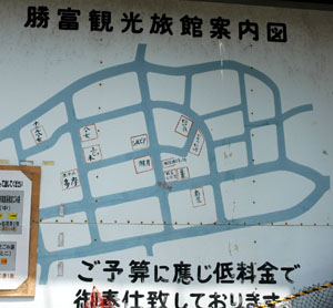 佐世保市勝富遊郭 写真 5