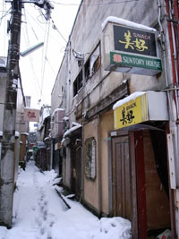 三条町遊郭 写真 3