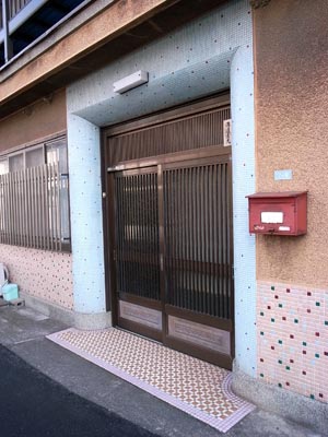 大分港遊郭 写真 11