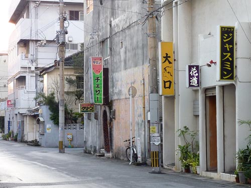 那覇市遊郭 写真 8