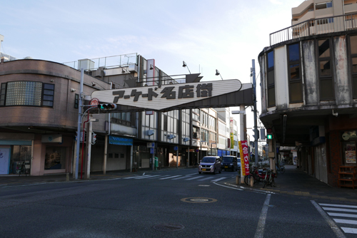 沼津市緑新地遊郭 写真 1