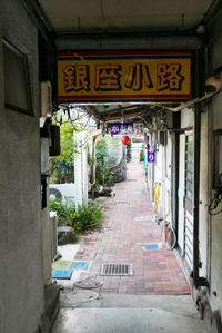 清水市遊郭 写真 11