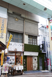 宇都宮遊郭 写真 2