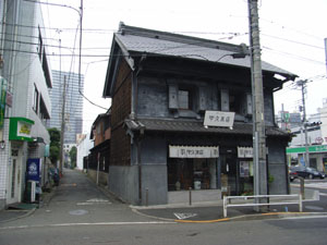 府中町宿場 写真 5