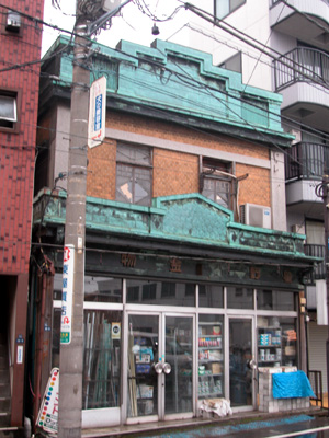 品川町宿場 写真 1