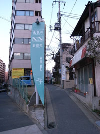新宿遊郭 写真 9
