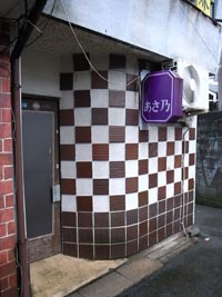 富山市東遊郭 写真 12