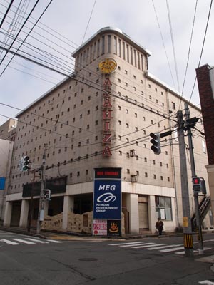 山形市遊郭 写真 2