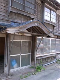 八戸遊郭 写真 8
