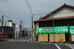 三戸遊郭 写真 3
