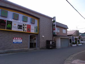 田名部町遊郭 写真 12